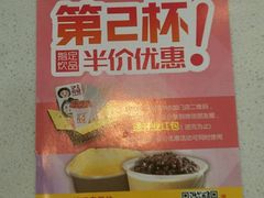 -沪上阿姨·精选茶饮(十一经路店)