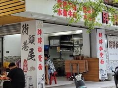 -胖胖板凳面