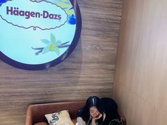 卡座-哈根达斯(国瑞店)