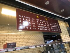 -吴苑饼家(延平路店)