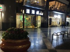 -潇湘阁(昆泰国际大厦店)