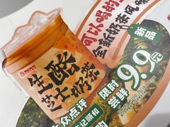 -陈记顺和牛肉火锅馆(天河北路店)