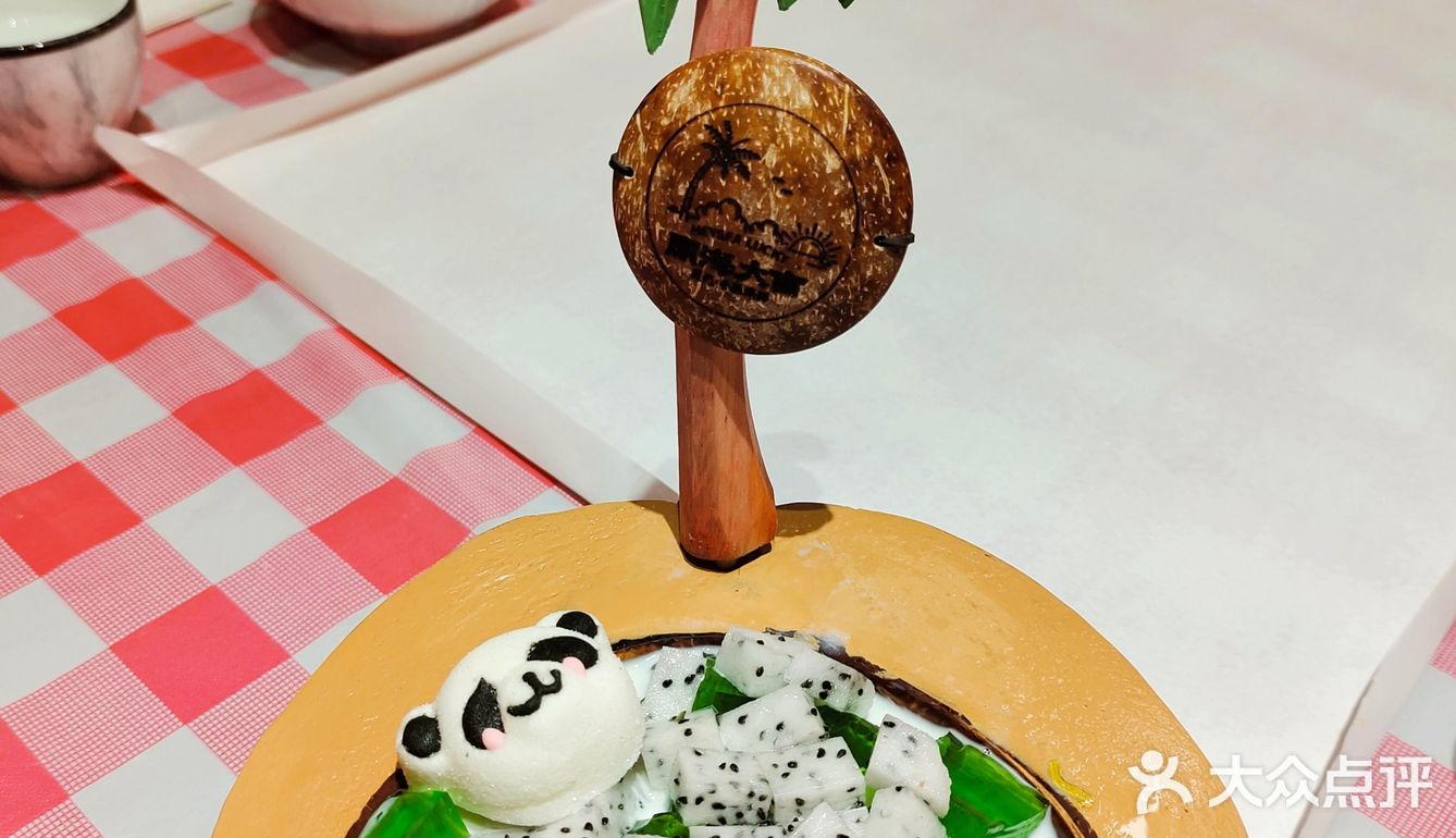 威海山大～海鲜烧烤大排档[种草][种草][种草]