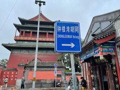 -姚记炒肝店(鼓楼店)