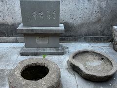 -济公故居