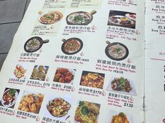 -兴记菜馆