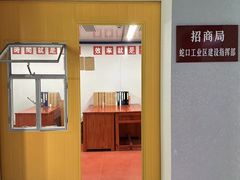 -招商局历史博物馆