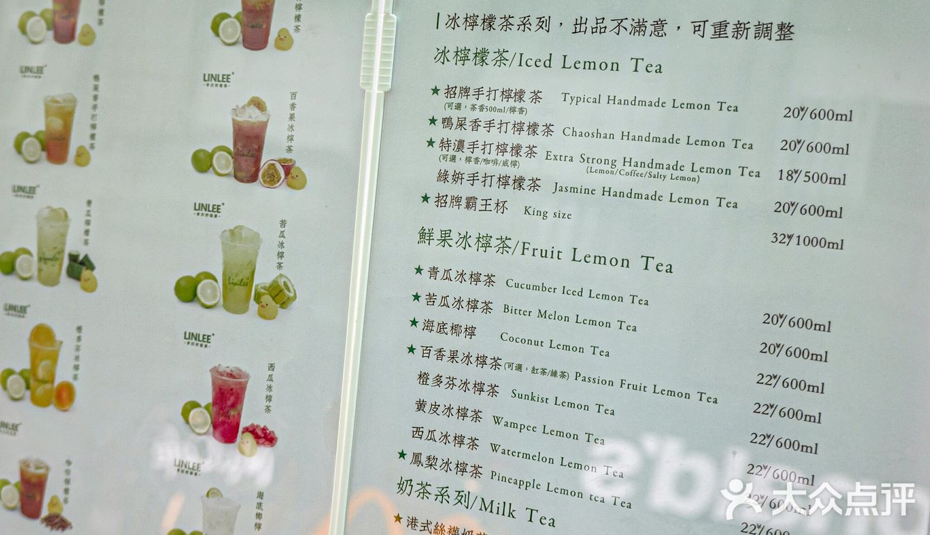 武汉🍋正宗手锤柠檬茶，谁被好喝死了？ 