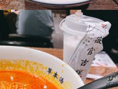 -和府捞面(景枫中心店)