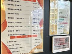 -德禄酸奶(莫家街店)