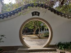 -深圳国际园林花卉博览园