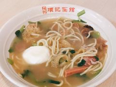 -项记面馆(明瓦廊店)