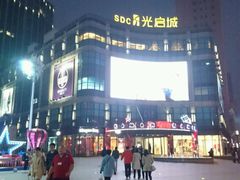 -光启城时尚购物中心