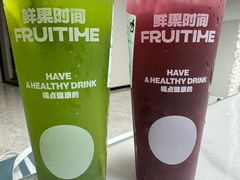 -鲜果时间·果蔬茶(赛格负二层店)