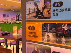 -TANGO LIVEHOUSE动感单车(巴黎春天店)