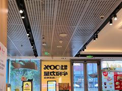 -麦当劳(苏州中心星悦汇店)