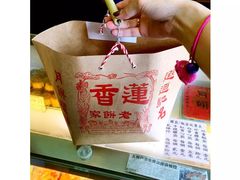 -香港蓮香樓(中環店)