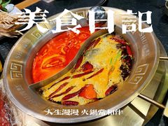 -旺蜀主成都串串火锅(西直门凯德MALL店)