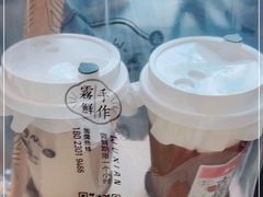 -雾鲜(KKMALL店)