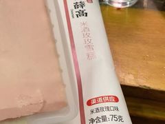 -蜀辣居鲜货老火锅(簇桥富顿中心店)