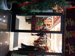 -老盛兴汤包馆(华灵店)