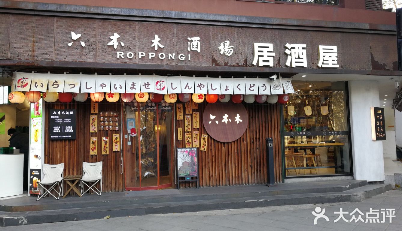 打卡不对称袜子店