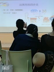 -安利上海体验馆