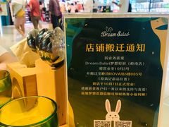 -Dreamsalad梦想轻厨(健康轻食·减脂沙拉·意面·祖庙店)