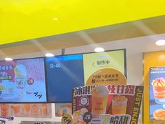 -7分甜(栖霞万谷慧店)