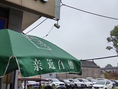 -赵家名吃四味烩菜(东大寺门食品街店)