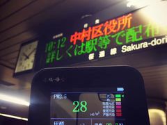 -中部国际机场