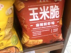 -全家便利店(宜山路站店)