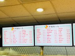 -护国寺小吃(地安门店)