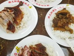 -陈光记烧腊店(罗保博士街店)