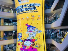 -UME影城(中国巨幕高新店)