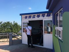 -富斯特索道