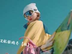 -济南卧虎山滑雪场