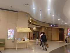 -海底捞火锅(漫乐城夜宵主题店)