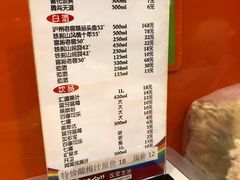 -刘一锅筋头巴脑(大悦城C店)