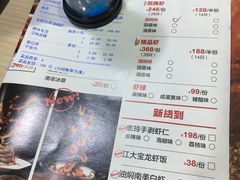 菜单-松哥油焖大虾·外卖(西乡店)