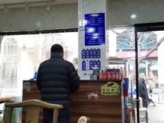 -马茹特色饺子馆
