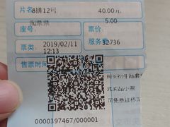 -金逸影城(中交丽景店)