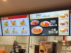 -德克士(五洲餐厅)