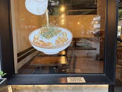 -Retro Deli 茶泡饭