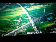 放映厅-中影国际影城(大唐西市4K临境音店)
