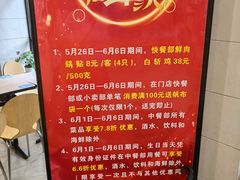 -章氏(广粤路店)