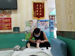 -华清池修脚(回龙观店)