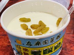 -清真·安乐园火锅(王府大街店)