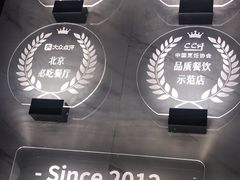 -烹然四季椰子鸡火锅(姚家园万象汇店)