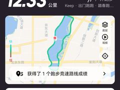 -艾溪湖湿地公园